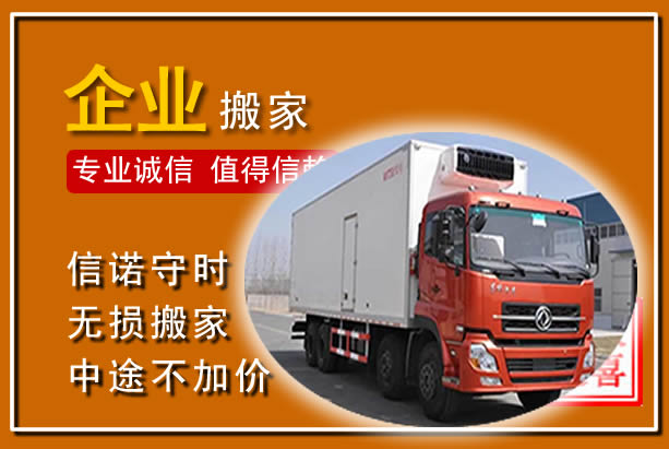 澄江工厂单位搬迁